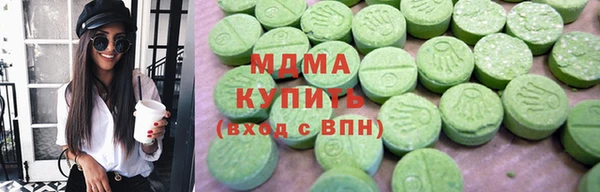 ПСИЛОЦИБИНОВЫЕ ГРИБЫ Бугульма